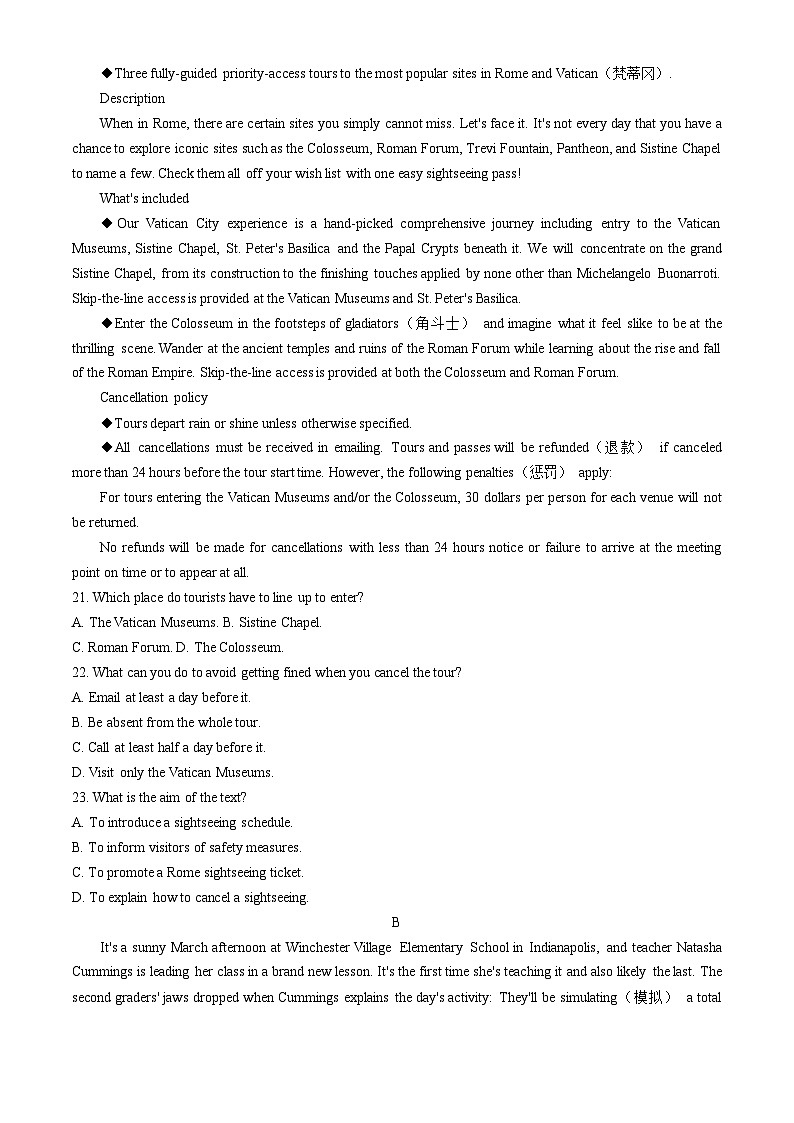 河南省创新发展联盟2023-2024学年高二下学期5月月考英语试题（Word版附解析）03