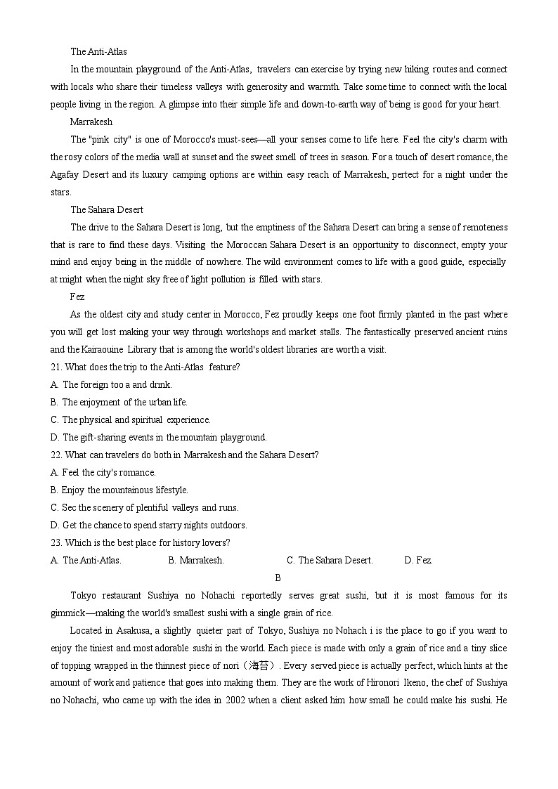 2024届福建省莆田市高三下学期三模考试英语试题03