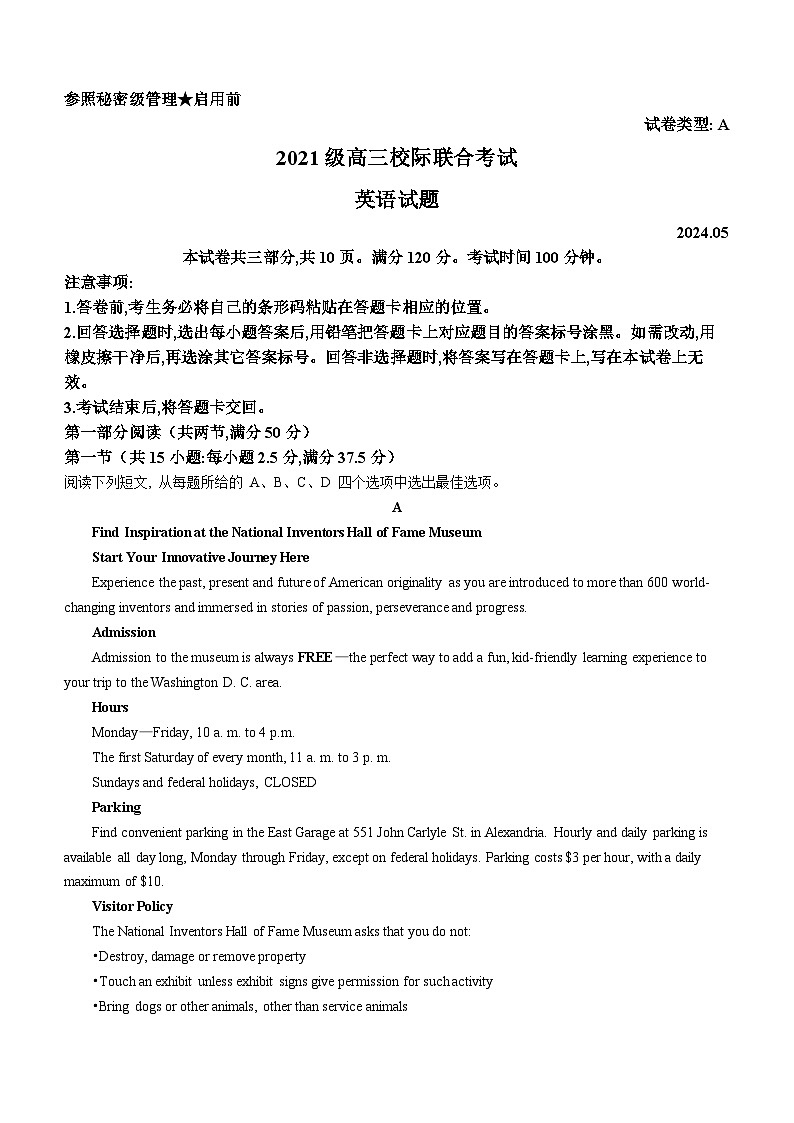 2024届山东省日照市高三下学期三模英语试题01