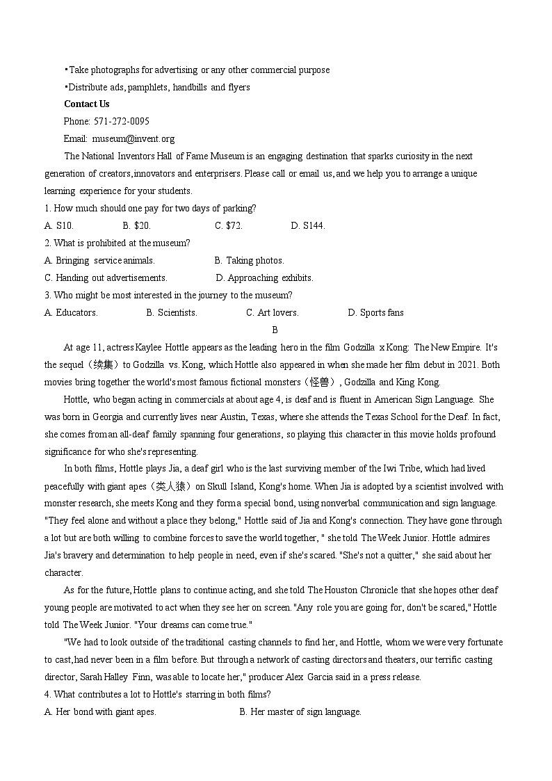 2024届山东省日照市高三下学期三模英语试题02