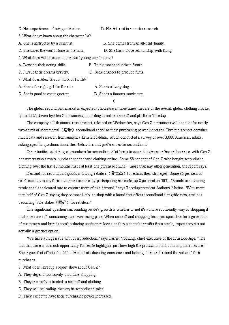 2024届山东省日照市高三下学期三模英语试题03