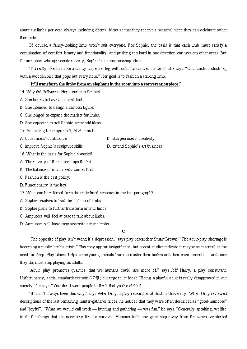 广东省梅州市兴宁市第一中学2023-2024学年高二下学期6月月考英语试题03