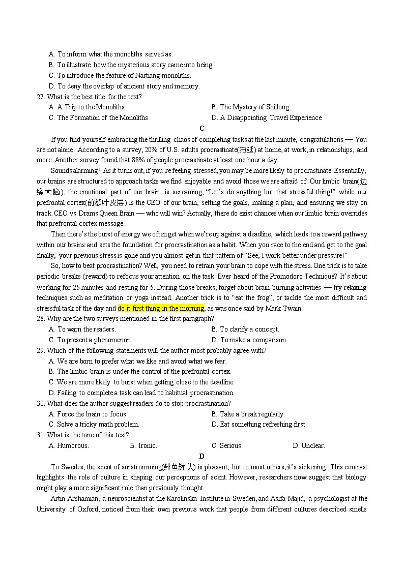 湖南省长沙市明德中学2023-2024学年高二下学期第三次月考英语试题第3页