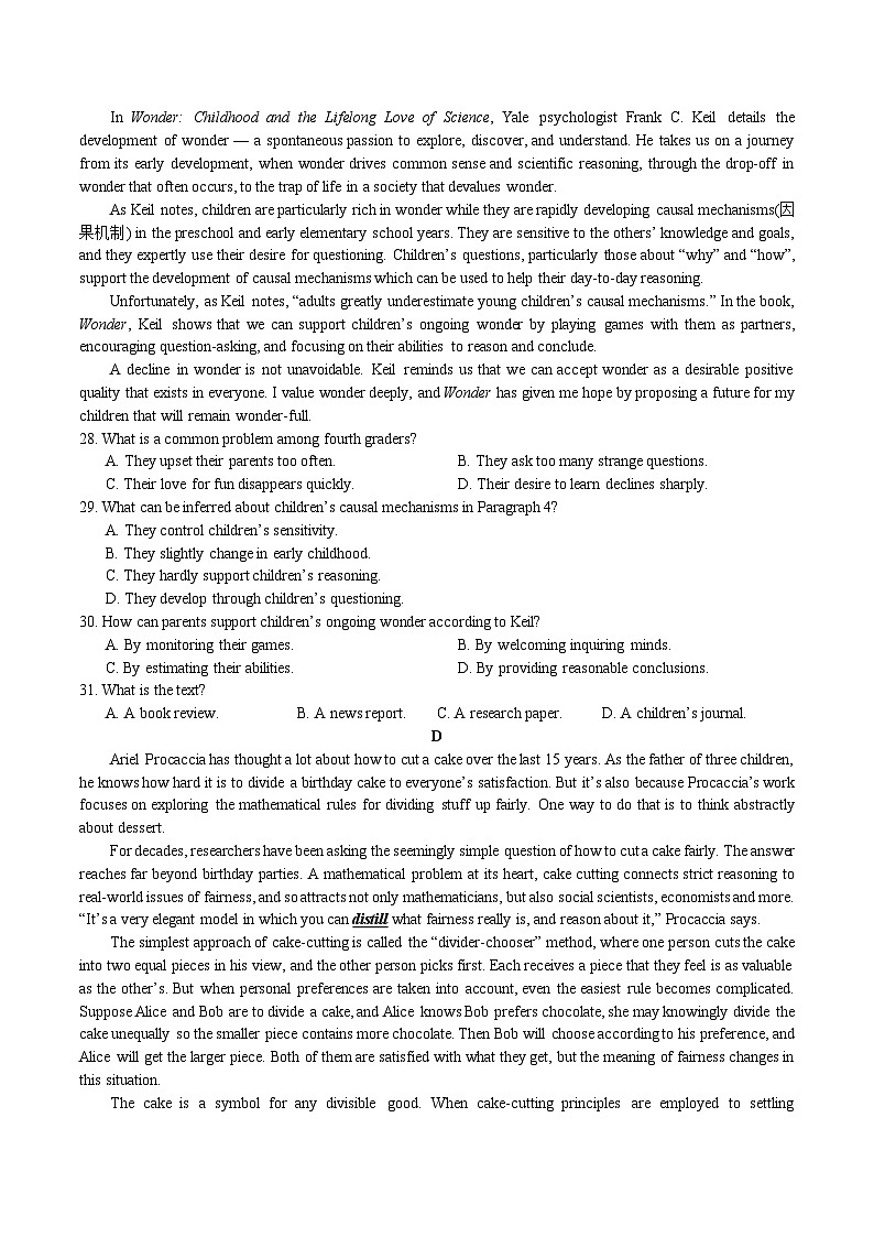 湖南省长沙市明德中学2023-2024学年高一下学期第三次月考英语试题第3页