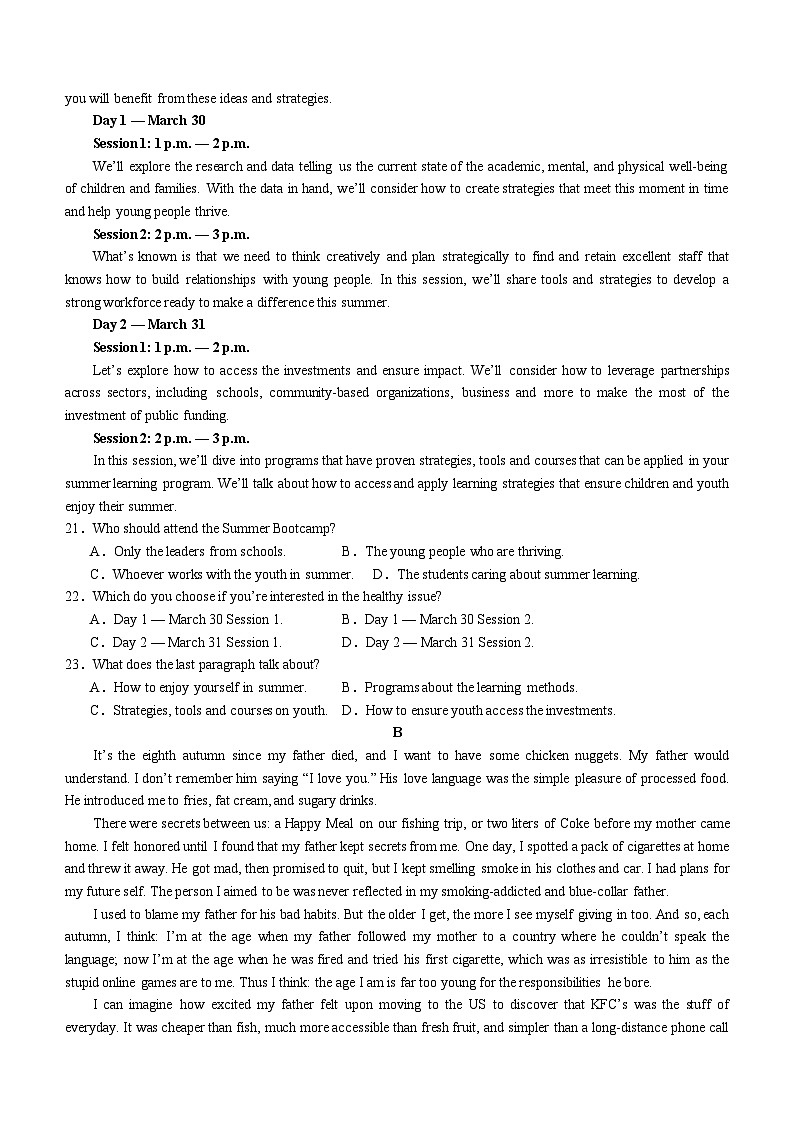 高2023级高一下期第三学月考试英语试题第3页