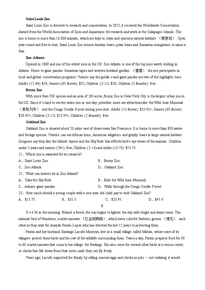 云南省昭通市水富市第一中学2023-2024学年高二下学期5月月考英语试题03