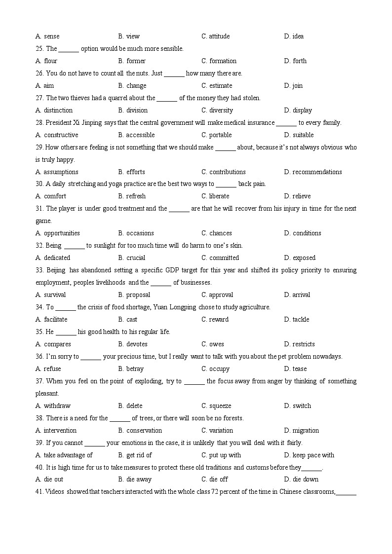 黑龙江省大庆市大庆中学2023-2024学年高二下学期5月期中英语试题03