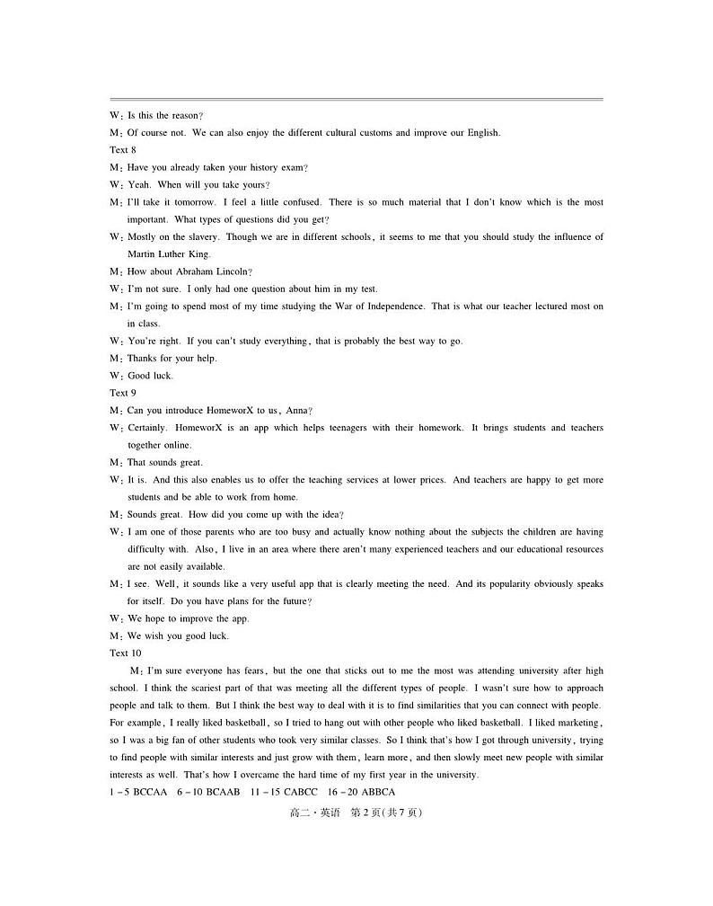 江西省部分学校2023-2024学年高二下学期5月统一调研测试英语试卷02