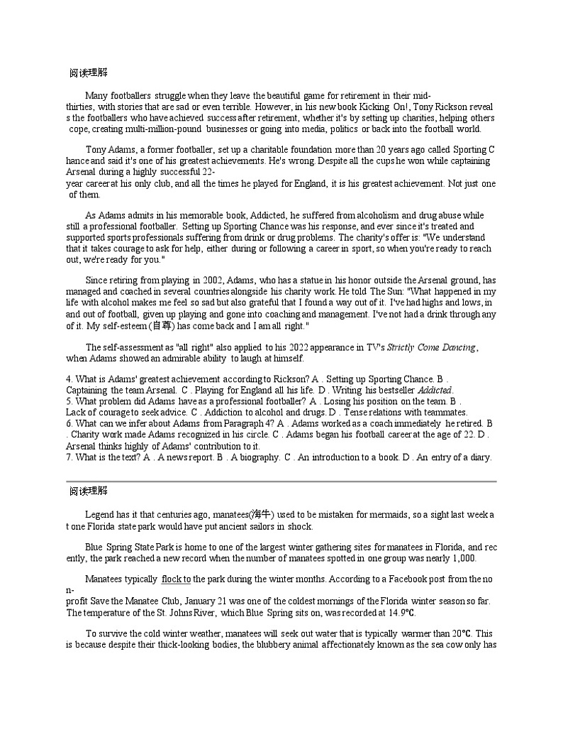 云南三校 2024届高三下学期高考备考实用性联考卷（七）英语试卷02