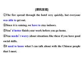 新外研版英语必修第二册课件：UNIT 1 Food for thought Section Ⅱ　Using language