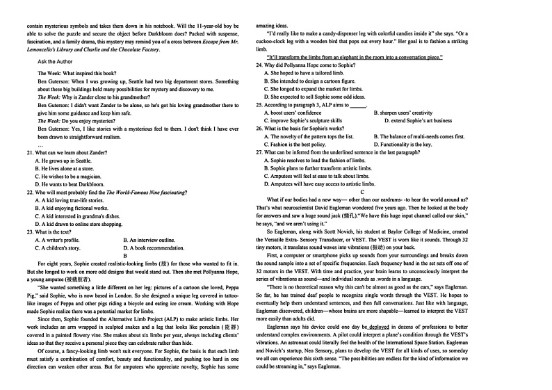 2024江苏南京高三下学期二模英语试题及答案02