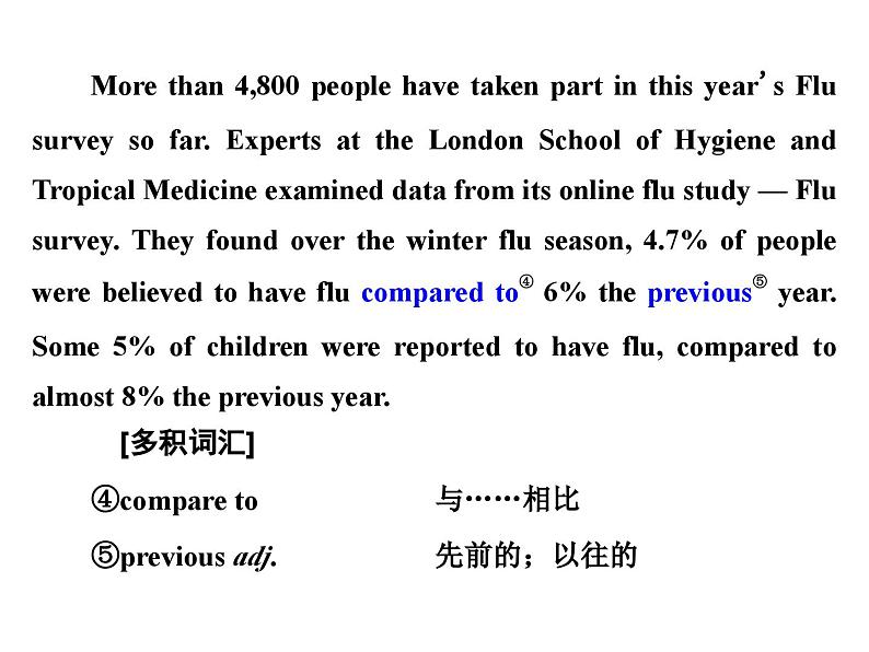 外研版高中英语必修第二册课件：UNIT 3 On the move Section Ⅰ　Starting out & Understanding ideas第3页