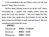 外研版高中英语必修第二册课件：UNIT 6 Earth first Section Ⅰ　Starting out & Understanding ideas
