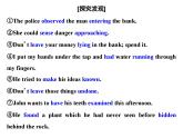 外研版高中英语必修第二册课件：UNIT 6 Earth first Section Ⅱ　Using language