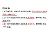 外研版高中英语必修第二册课件：UNIT 6 Earth first Section Ⅱ　Using language
