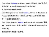 外研版高中英语必修第二册课件：UNIT 6 Earth first Section Ⅱ　Using language