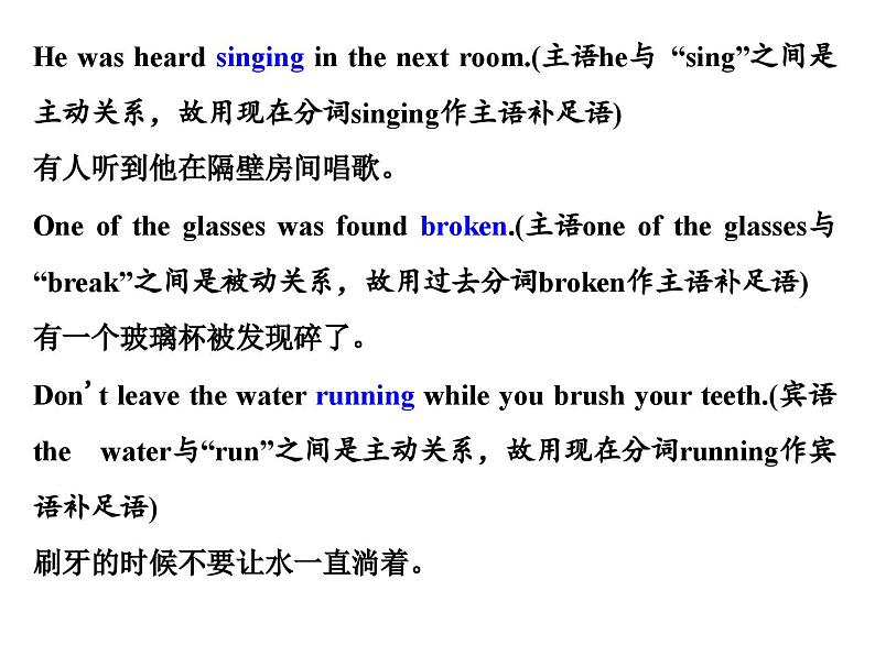 外研版高中英语必修第二册课件：UNIT 6 Earth first Section Ⅱ　Using language第5页