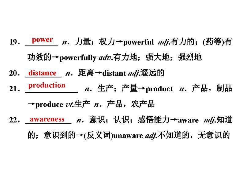 外研版高中英语必修第二册课件：UNIT 6 Earth first Section Ⅲ　Developing ideasReflection第4页