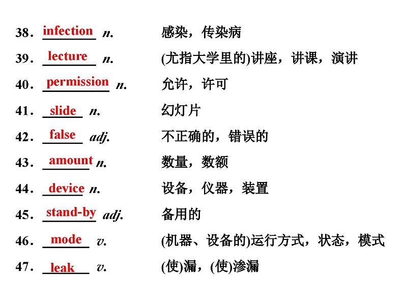 外研版高中英语必修第二册课件：UNIT 6 Earth first Section Ⅳ　Presenting ideas & Reflection05