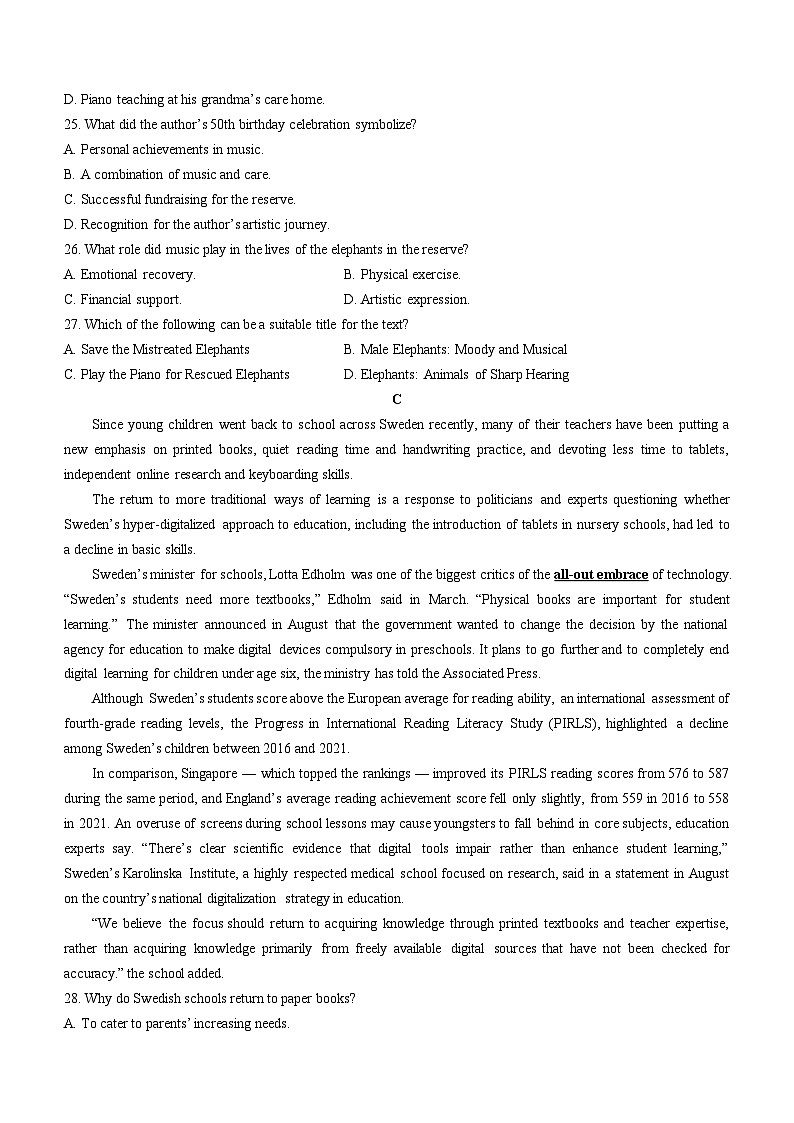 2024届吉林省长春市东北师范大学附属中学高三下学期第七次模拟考试英语试卷第3页