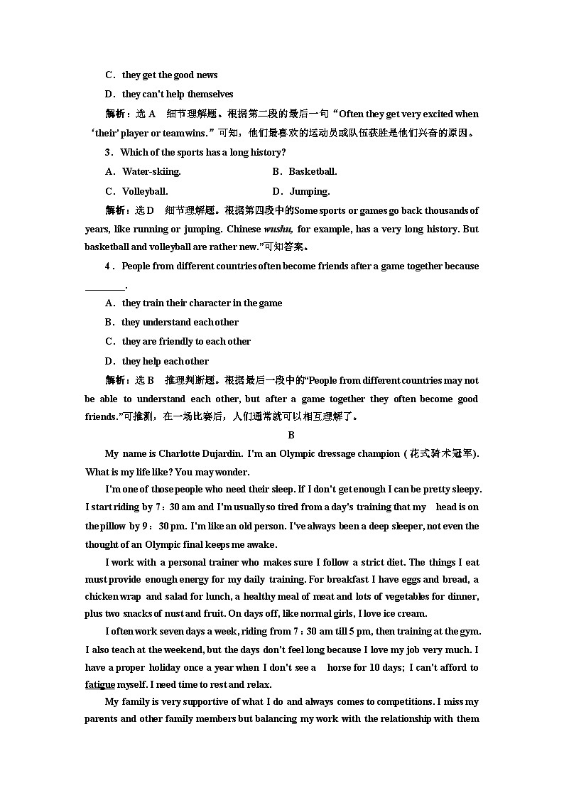 外研版高中英语必修第二册：UNIT 3 课时跟踪检测（三）　Developing ideas03