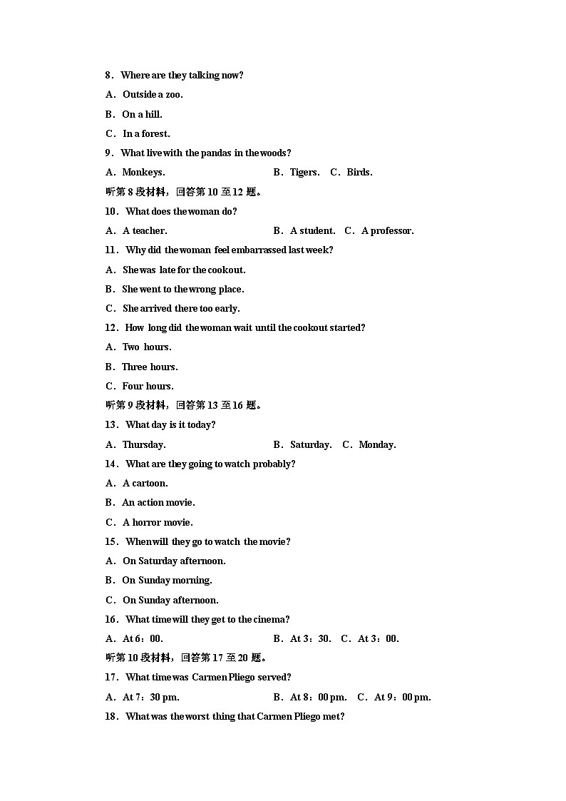 外研版高中英语必修第二册：UNIT 5 单元仿真综合检测02