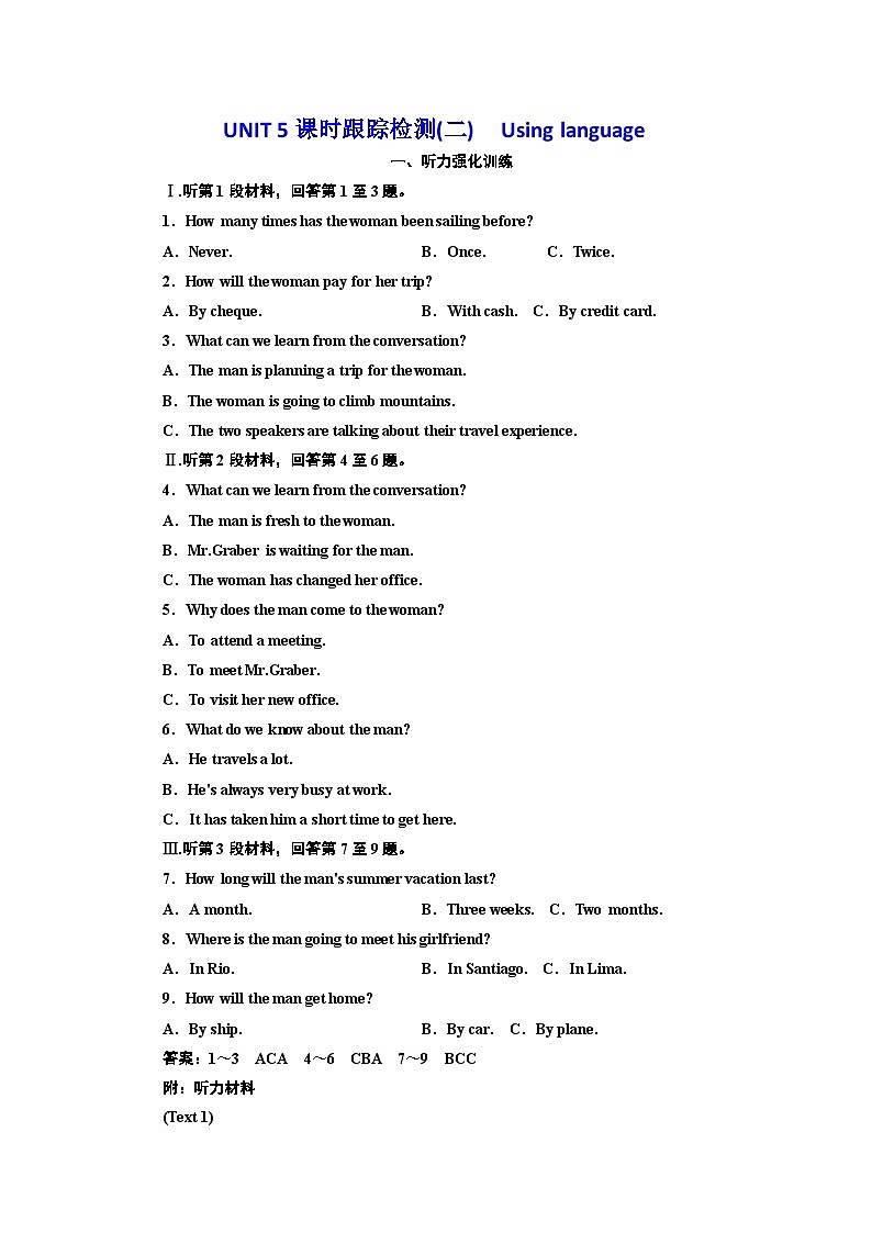 外研版高中英语必修第二册：UNIT 5 课时跟踪检测（二）　Using language01