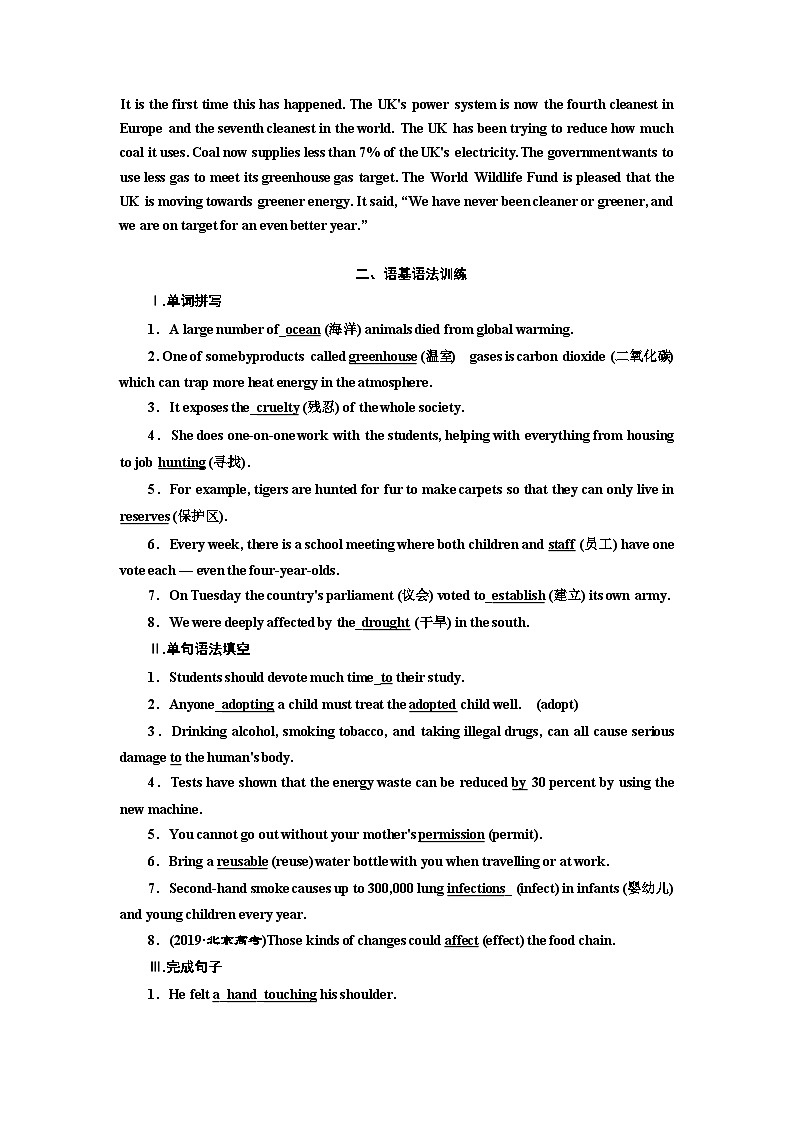 外研版高中英语必修第二册：UNIT 6 课时跟踪检测（二）　Using language03