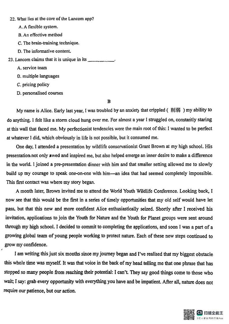 2024吉安一中高三下学期三模英语试题02