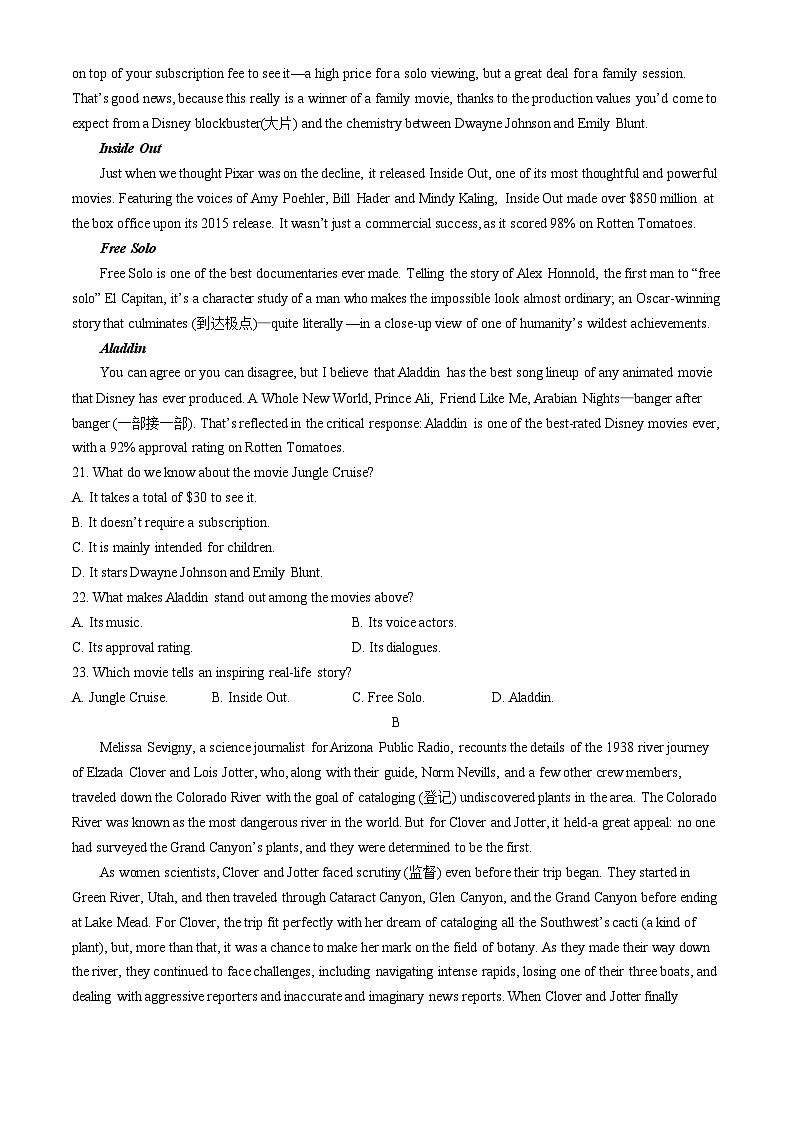 2024河南省名校联盟高三下学期考前模拟大联考试题（三模）英语含答案03