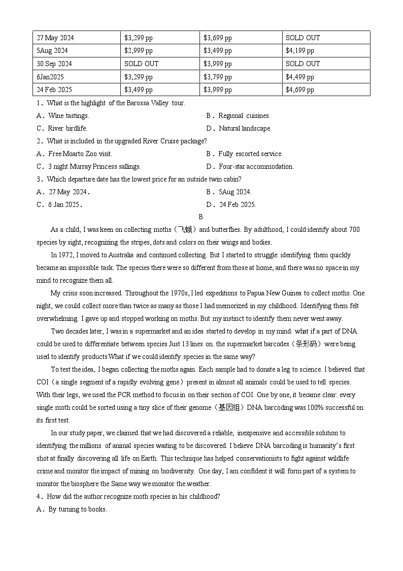 2024威海高三下学期二模试题英语含答案02