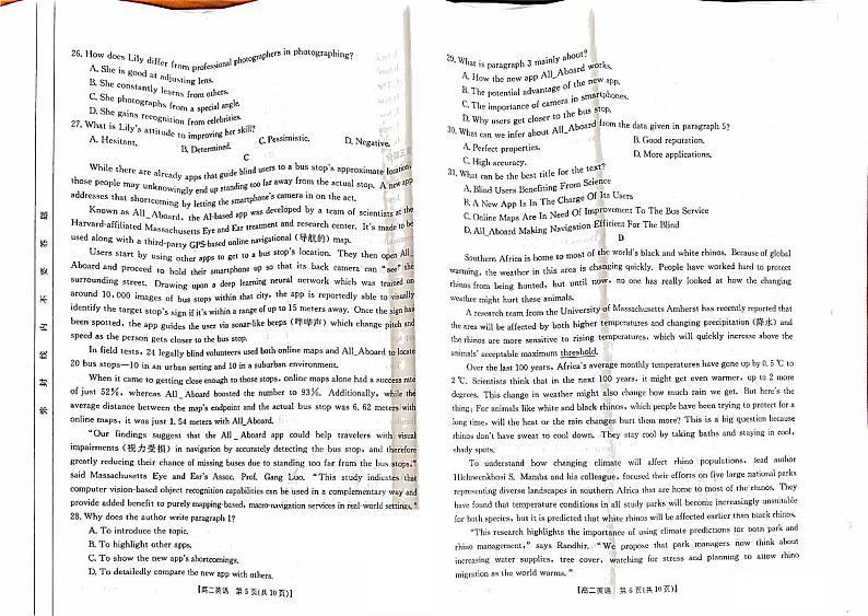 2024忻州高二下学期5月联考试题英语PDF版含答案（含听力）03