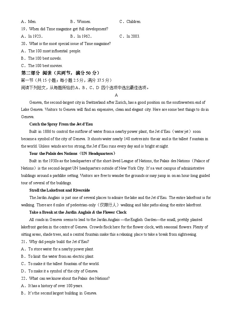 2024河池十校联盟体高一下学期5月月考试题英语含解析03