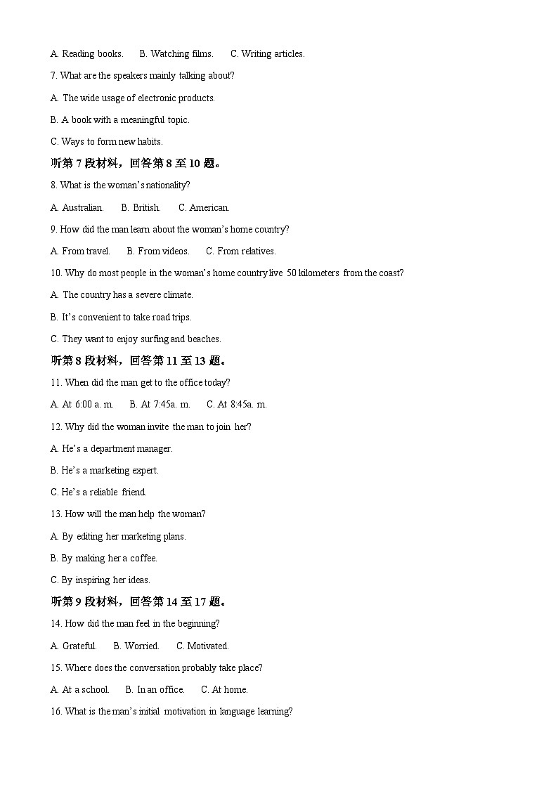 2024南通高三下学期第四次模拟考试英语含解析第2页