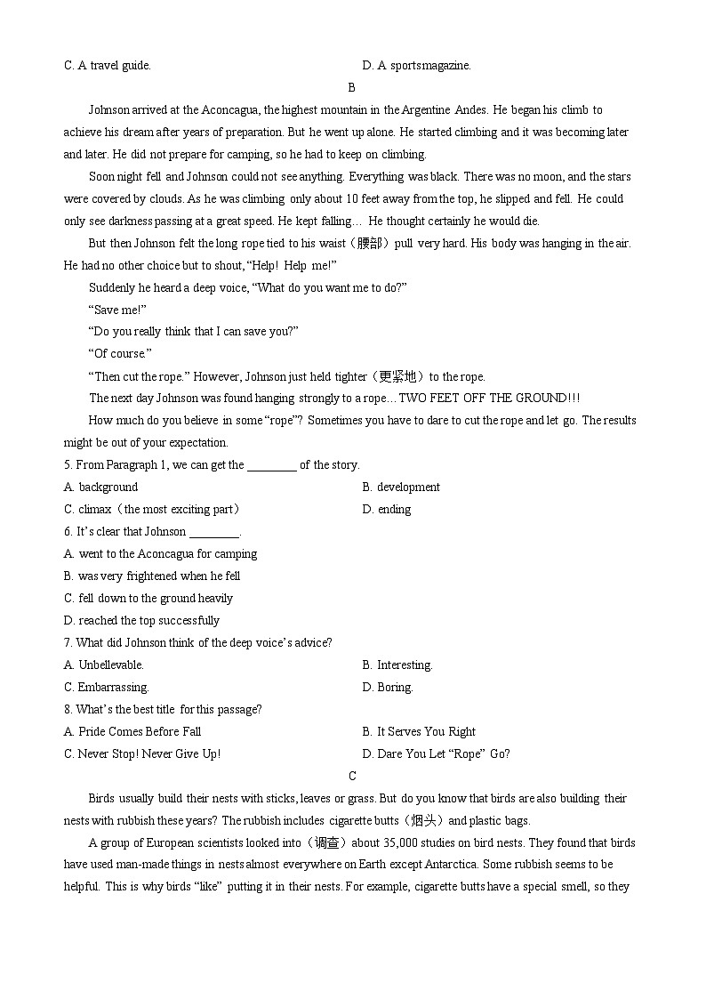 2024湖南省高二下学期学业水平合格性考试模拟卷（二）英语含答案02