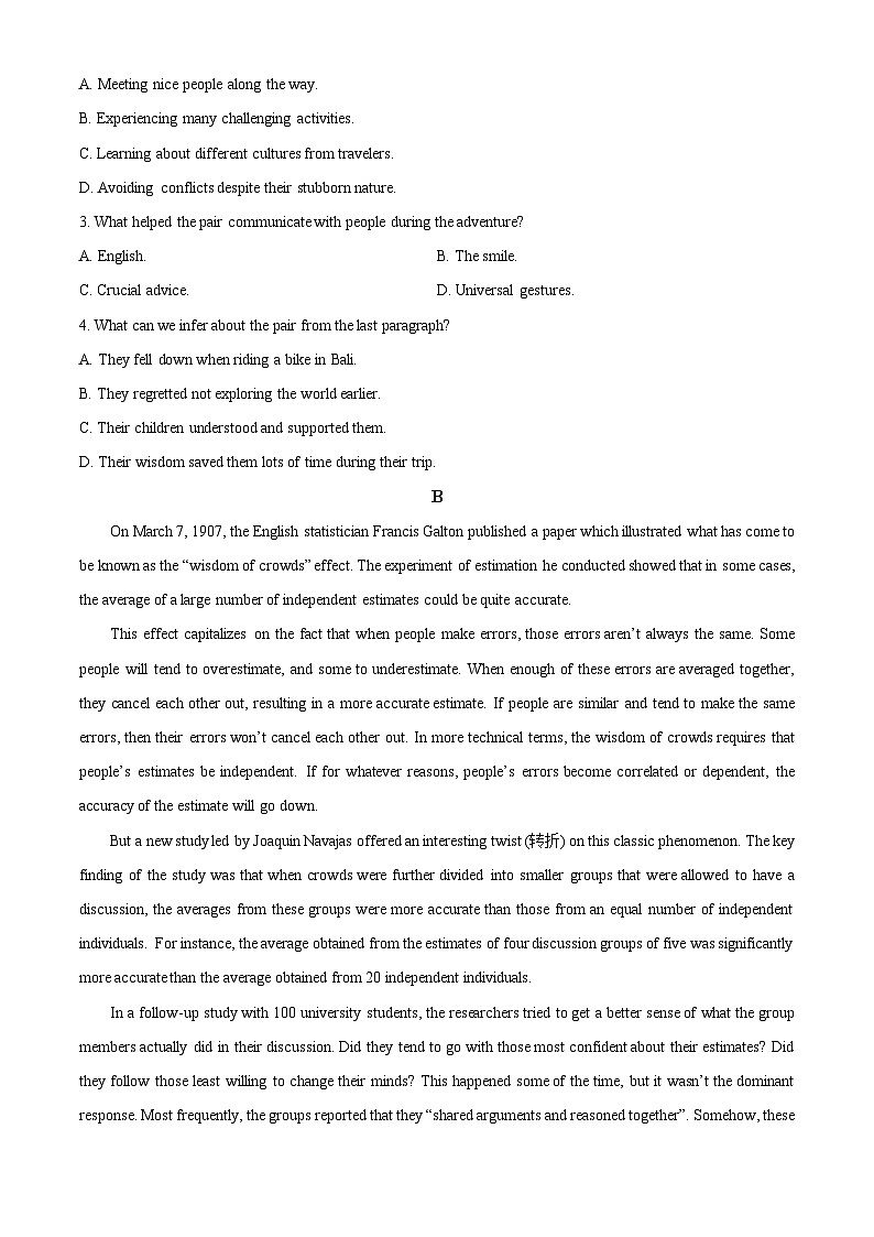 2024届甘肃省靖远县第一中学高三下学期模拟预测英语试题（原卷版+解析版）02