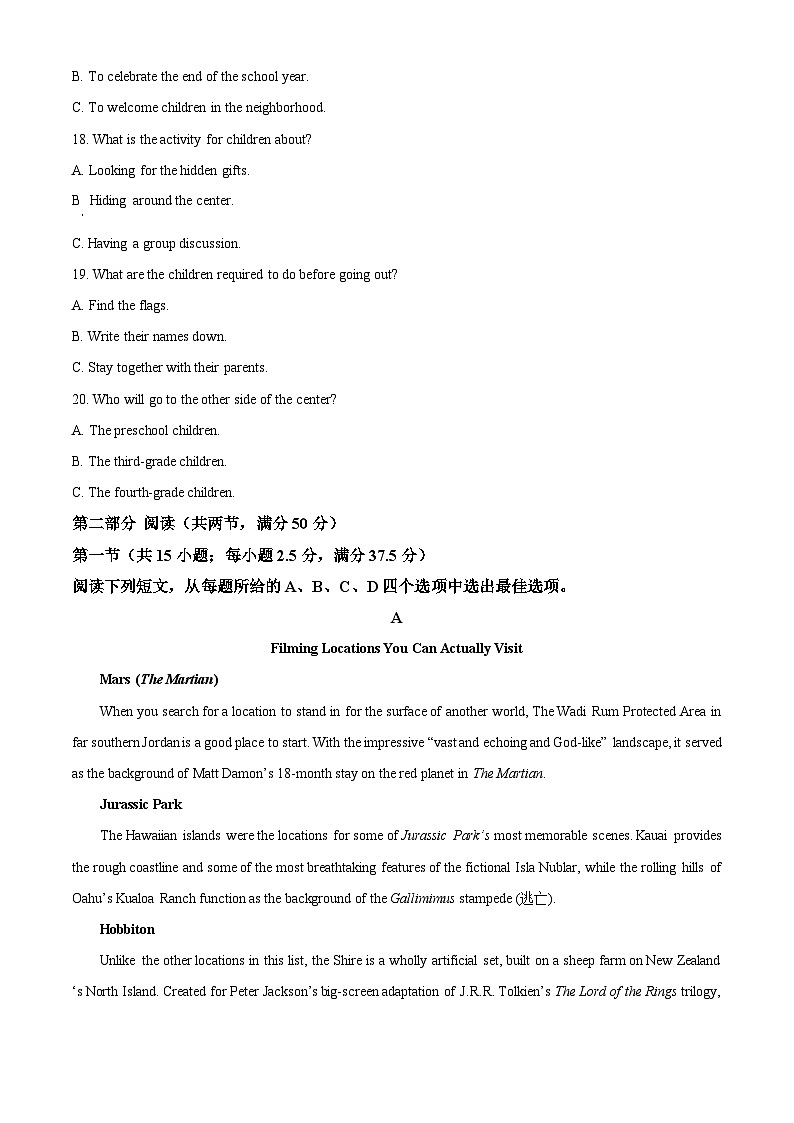 2024届吉林省通化市梅河口市第五中学高三下学期三模英语试题（原卷版+解析版）03