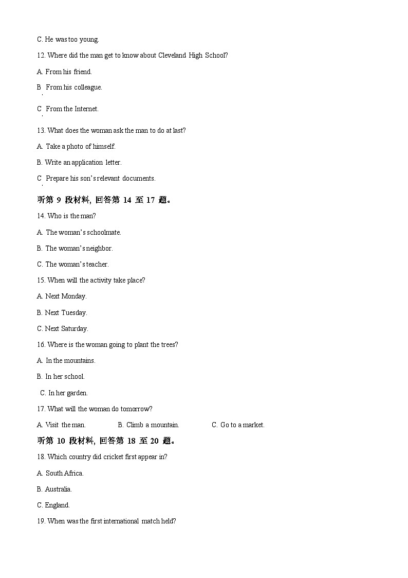 2024届长沙市周南中学高三下学期第三次模拟考试英语试题（原卷版+解析版）03