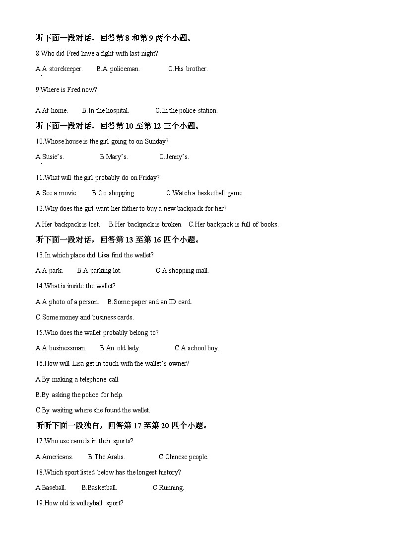 2024届宁夏石嘴山市平罗县平罗中学高三下学期第五次模拟预测英语试题（原卷版+解析版）02