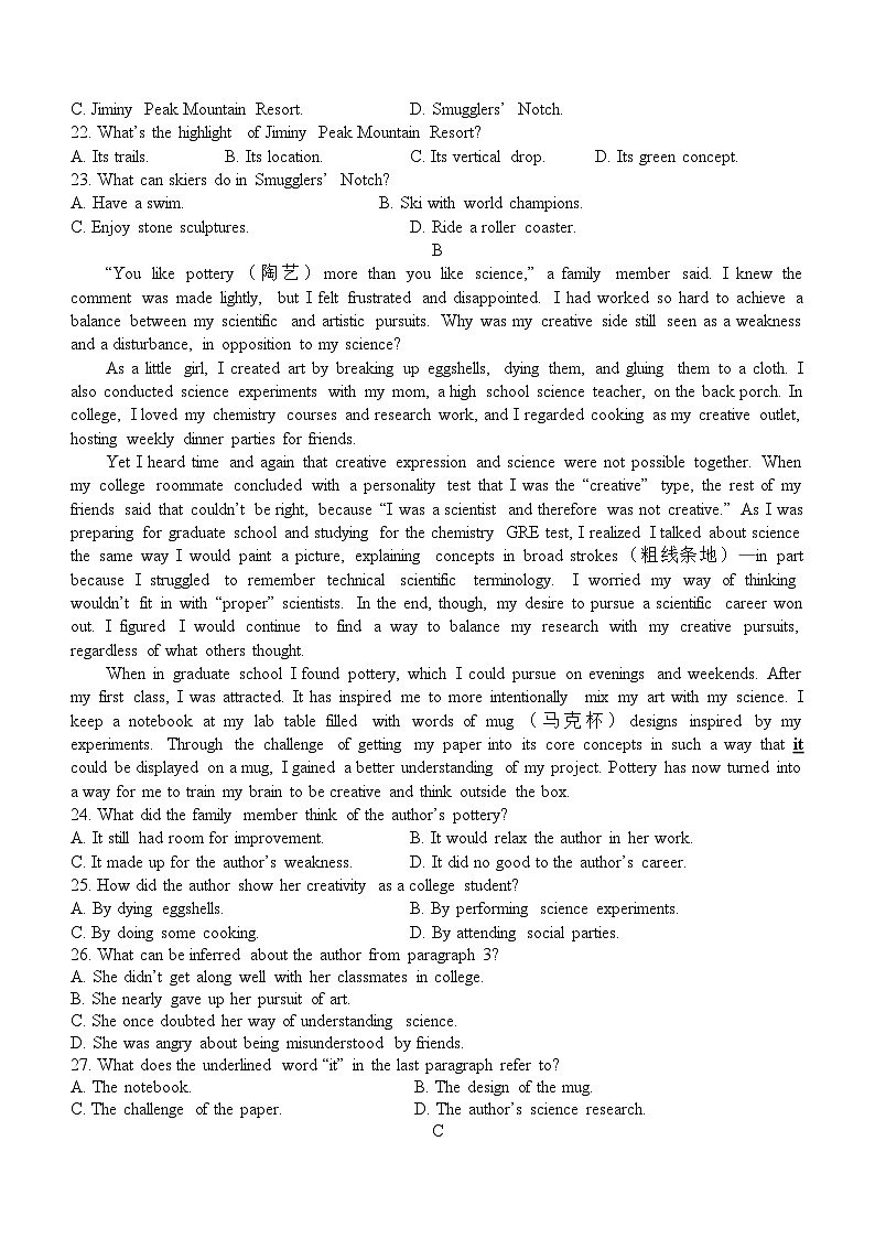 湖南省永州市第一中学2023-2024学年高二下学期6月月考英语试题(含答案)第3页