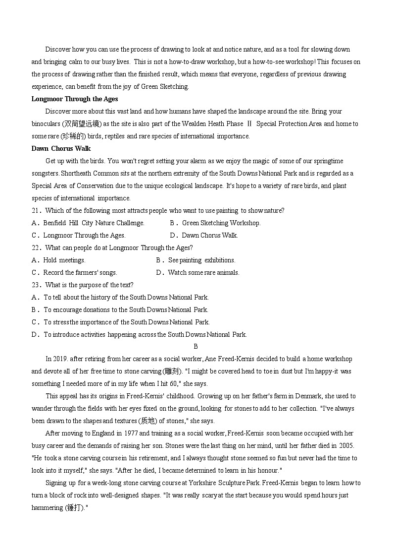 贵州省遵义市2023-2024学年高一下学期6月月考英语试卷(含答案)03