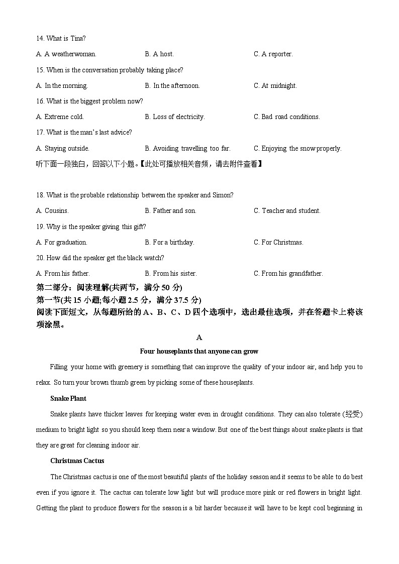 浙江省七彩阳光联盟2023-2024学年高一下学期4月期中英语试题（Word版附解析）03