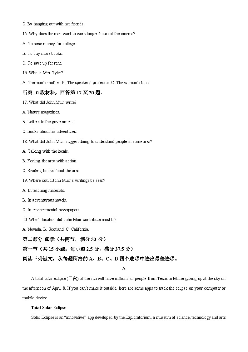 浙江省钱塘联盟2023-2024学年高一下学期4月期中联考英语试题（Word版附解析）03