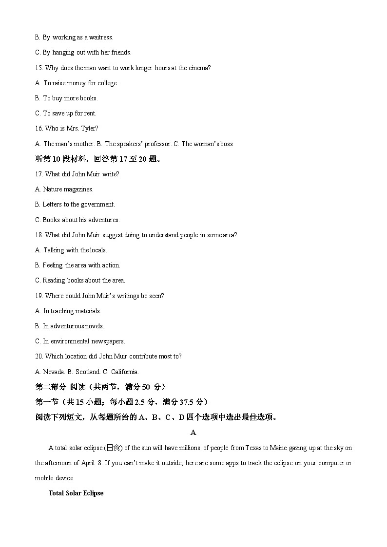 浙江省钱塘联盟2023-2024学年高一下学期4月期中联考英语试题（Word版附解析）03