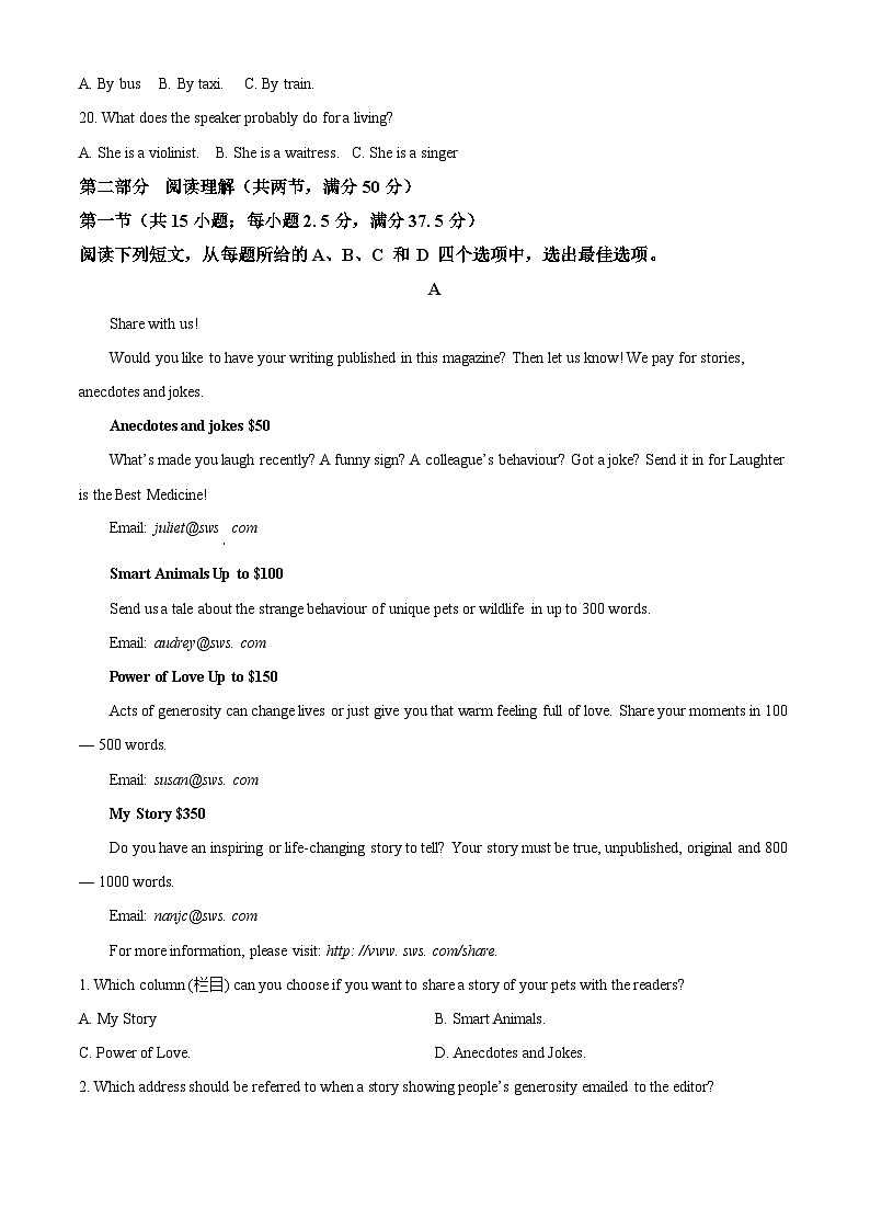 浙江省台州十校2023-2024学年高一下学期4月期中联考英语试题（Word版附解析）03