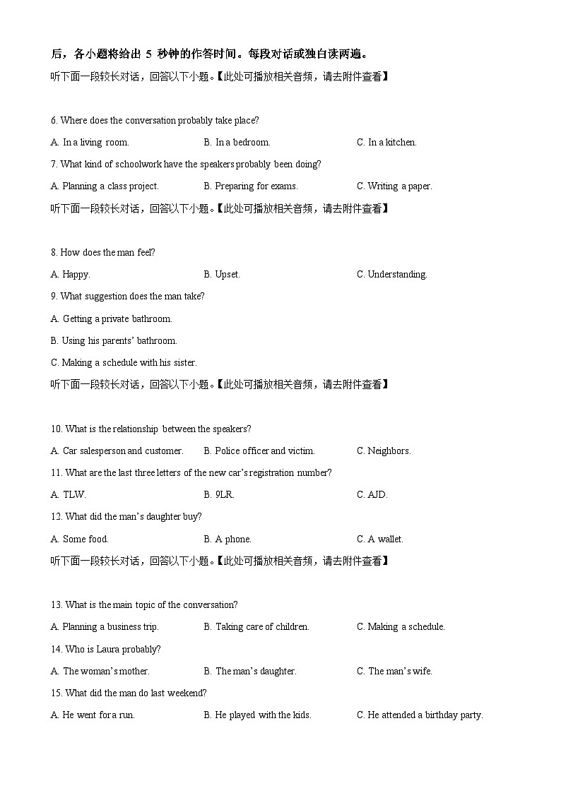 浙江省台州市山海联盟2023-2024学年高二下学期4月期中英语试题（Word版附解析）02