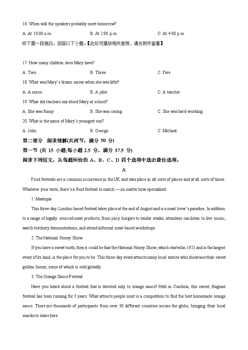 浙江省台州市山海联盟2023-2024学年高二下学期4月期中英语试题（Word版附解析）03