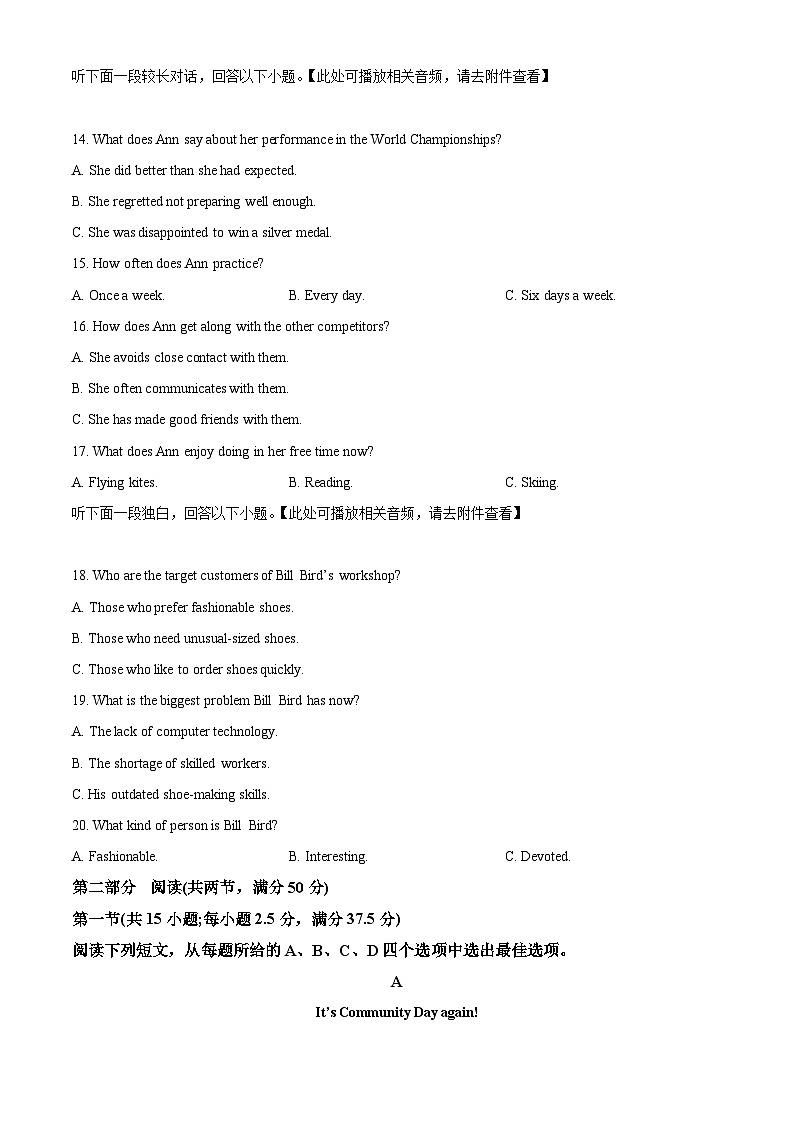 浙江省杭州市桐浦富兴稽阳联谊教研联盟2023-2024学年高二下学期5月期中英语试题（Word版附解析）03