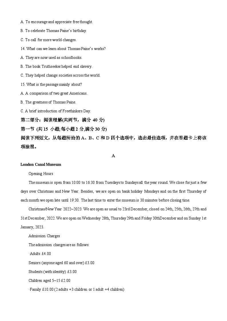 浙江省会稽联盟2023-2024学年高一下学期4月期中联考英语试题（Word版附解析）03
