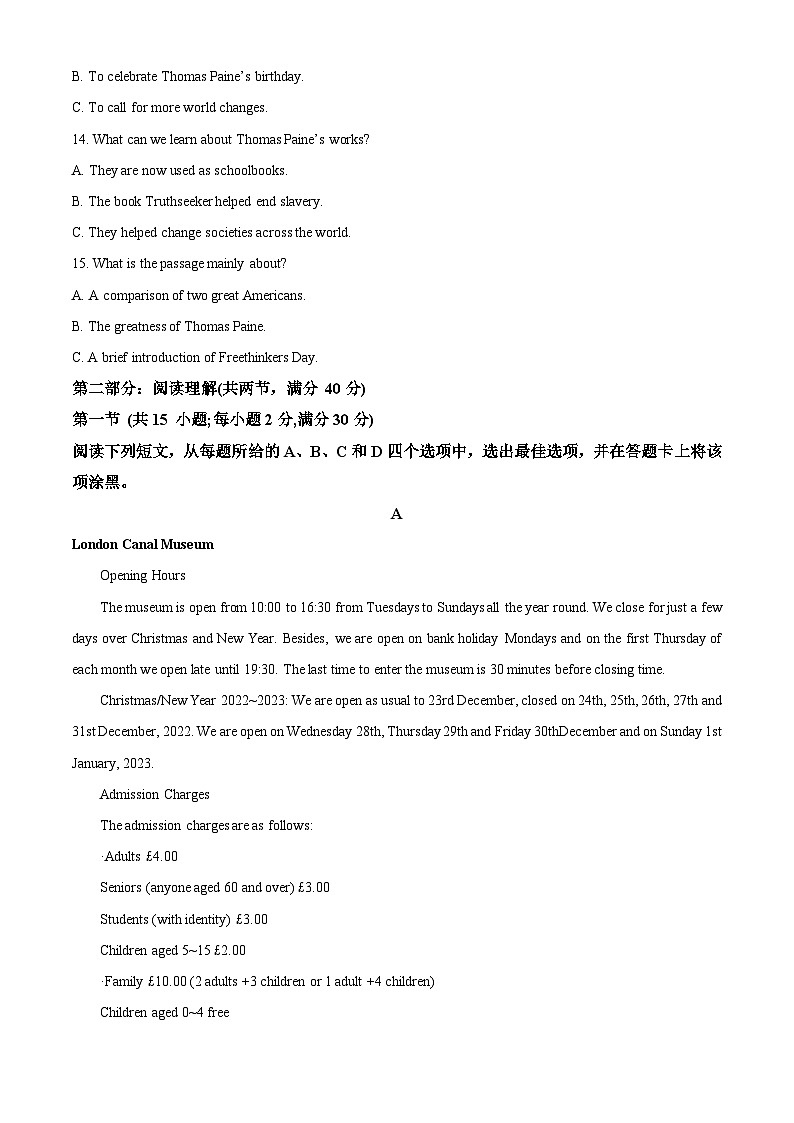 浙江省会稽联盟2023-2024学年高一下学期4月期中联考英语试题（Word版附解析）03